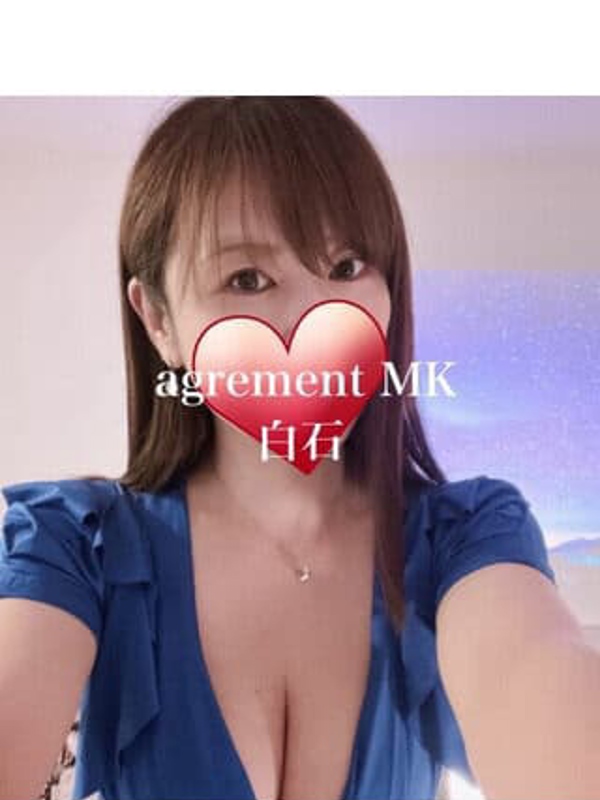 白石
