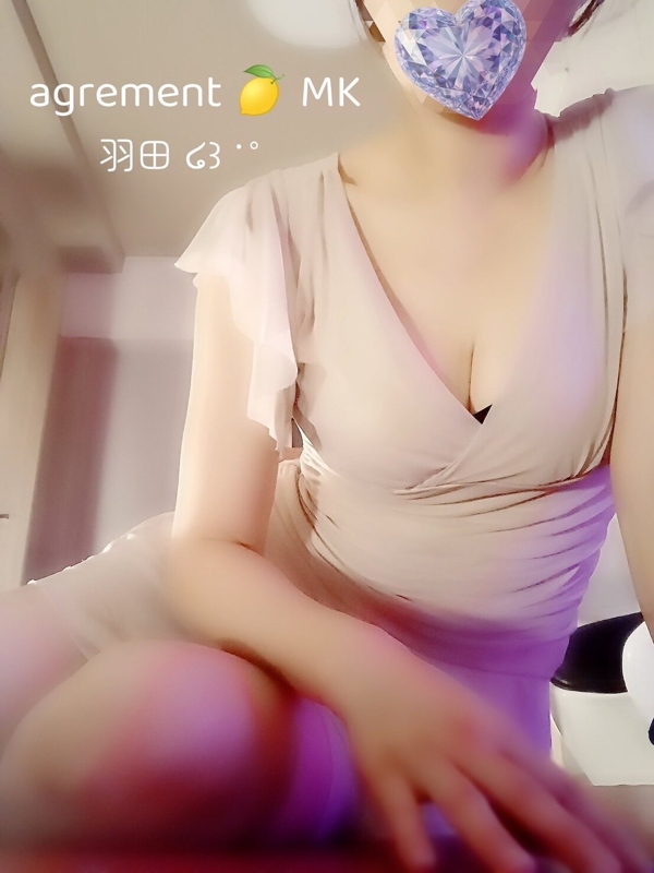 羽田(はねだ)