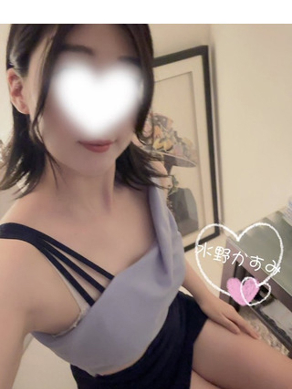 水野かすみ