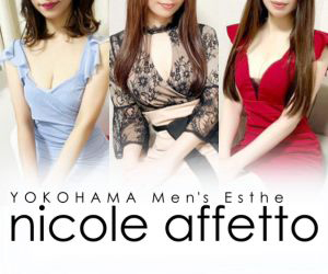 nicole affetto(ニコルアフェット)