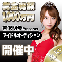 アイナグループ