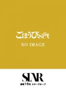 さやか