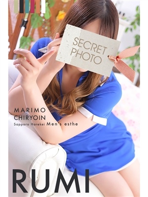 るみ　Photo1
