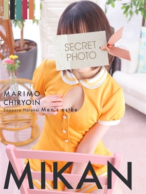 みかん　Photo1