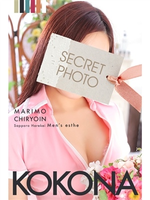 ここな　Photo1