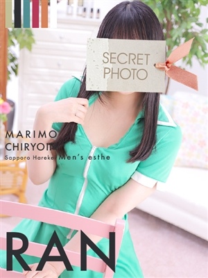 らん　Photo1