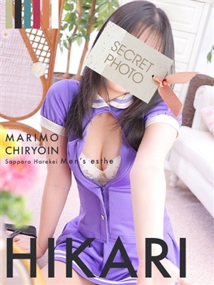 ひかり　Photo1