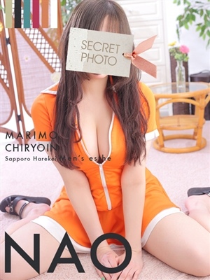 なお　Photo1