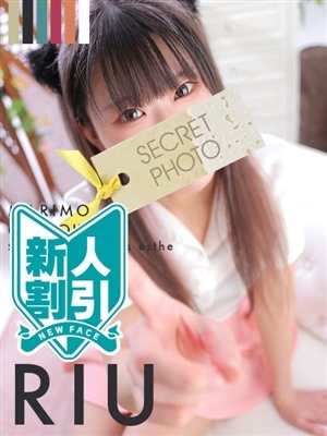 りう　Photo1