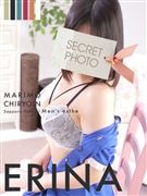 えりな