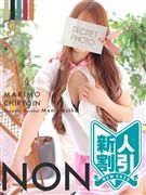 のん