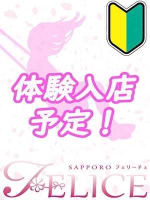 りな　photo2