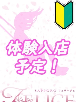 みれい　photo3