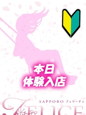 そら　photo3