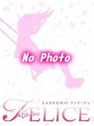 かな
