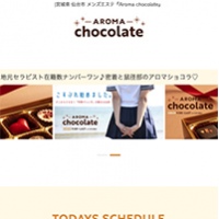AROMA chocolate