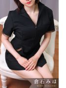倉石みほ(32)