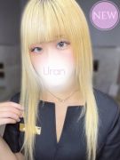 雫芽　うらん