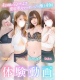 金の玉クラブ池袋 ～密着睾丸マッサージ～