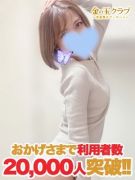 ひかる