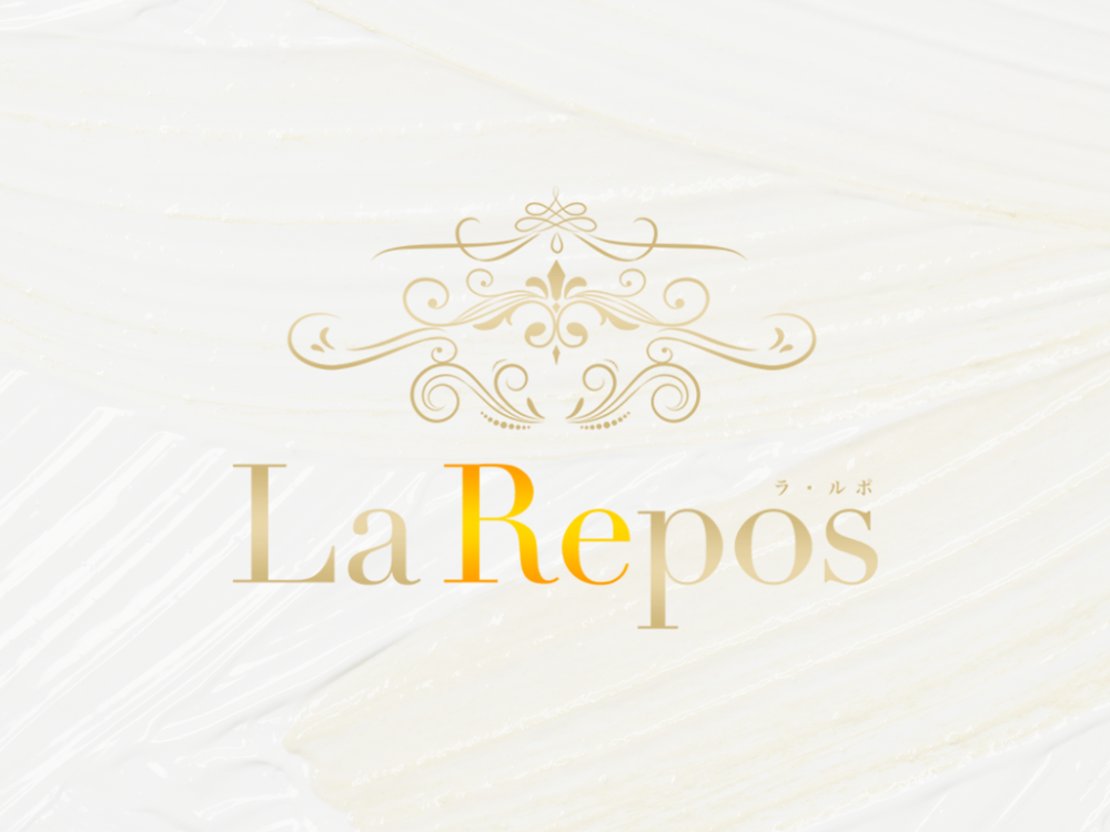 La Repos（ラ ルポ）