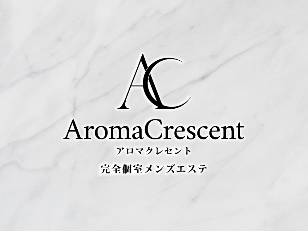 Aroma Crescent（アロマクレセント）