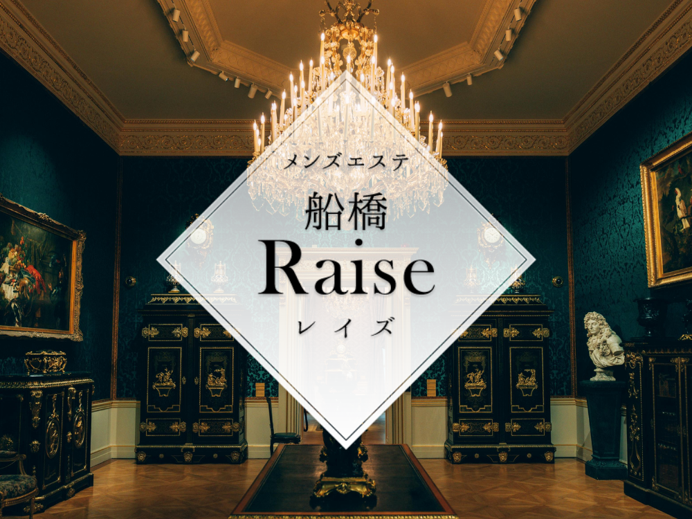  船橋Raise（レイズ）