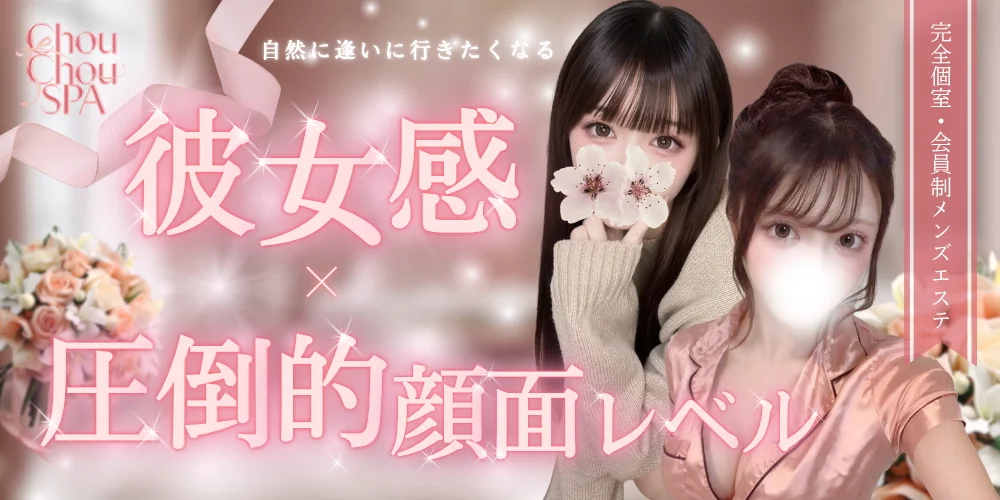 埼玉