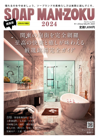 SOAP LAND MAN-ZOKU関東版2024