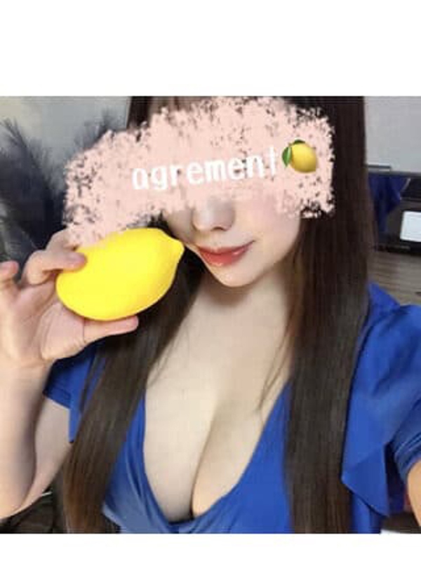 高杉