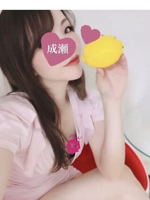 成瀬
