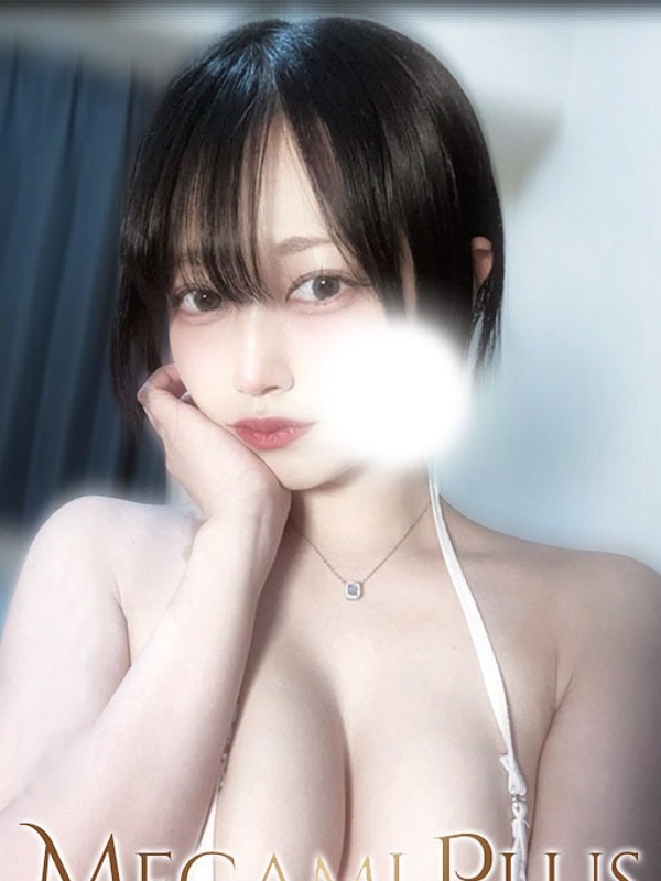 御影 つかさ