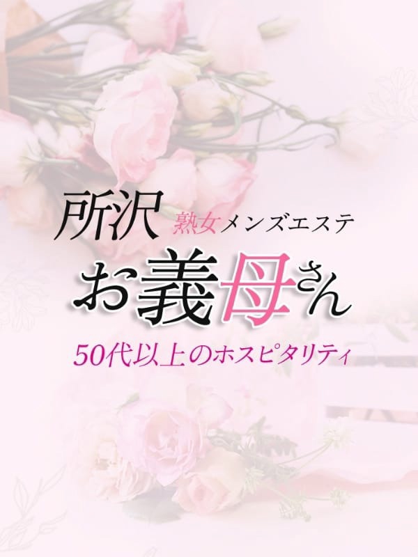 柊（ひいらぎ）