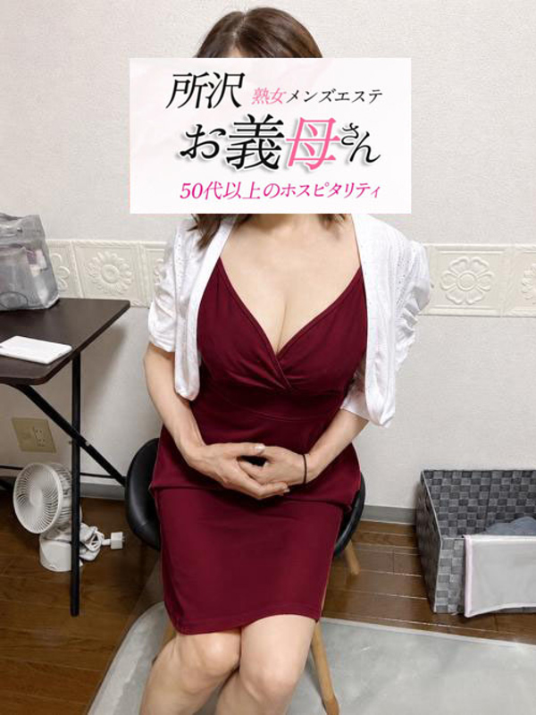 若葉（わかば）