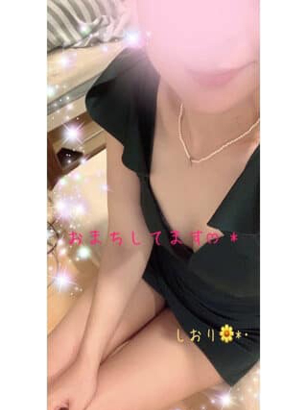 春野しおり