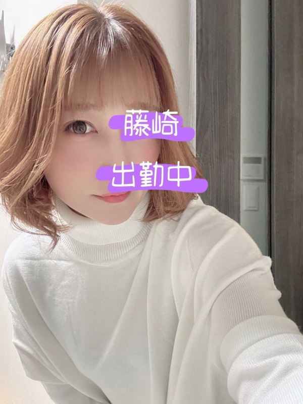 藤崎