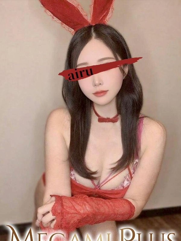 姫咲 あいる