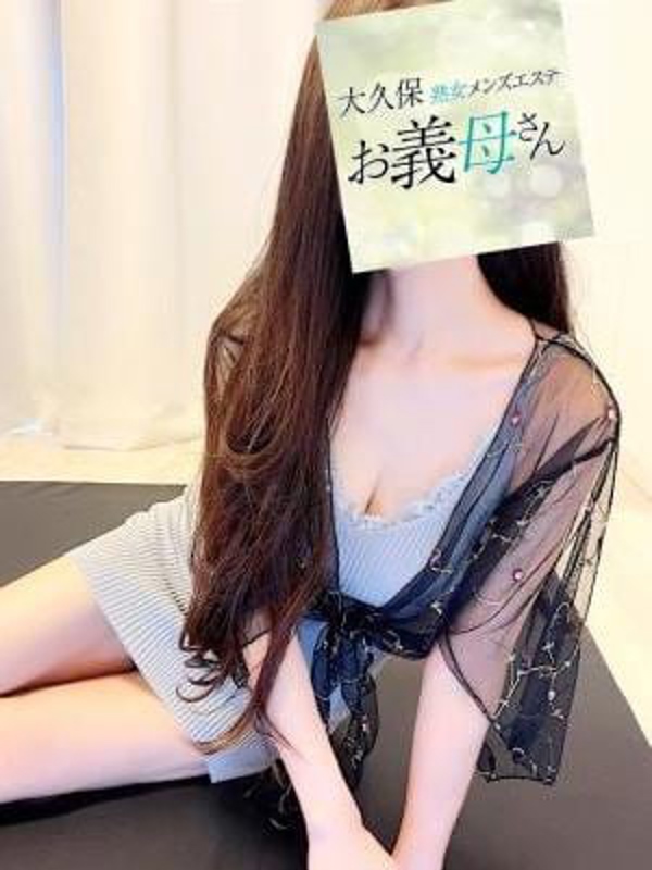 泉