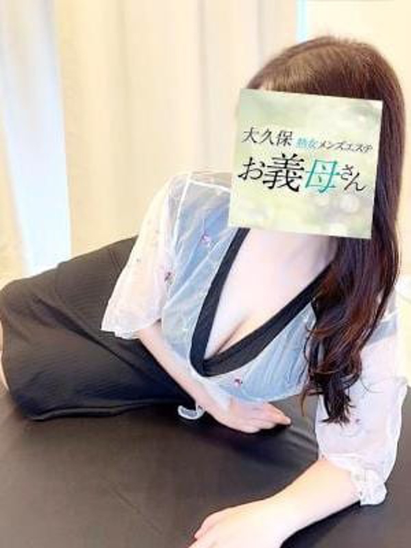 葵井