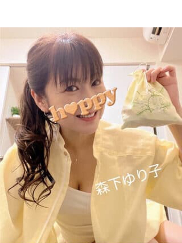 森下ゆり子