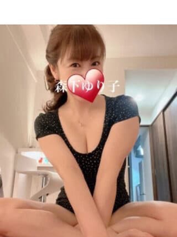 森下ゆり子