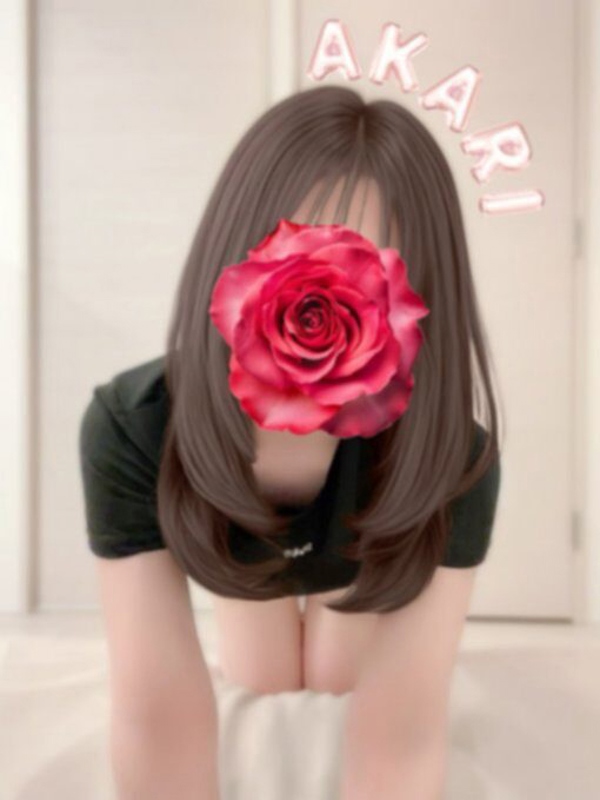 宮世あかり