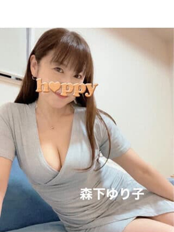 森下ゆり子
