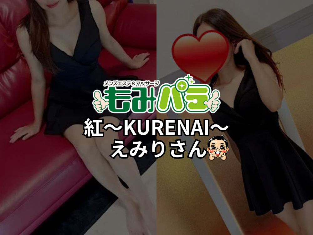 やっぱ美人セラピストさんにカラダを触られると反応しちゃうでこれ...忖度無しのレポートです♪ 