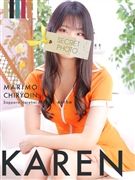 かれん(20)