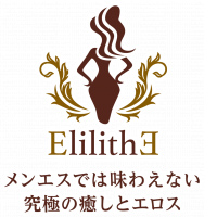 Elilithe～リリス～