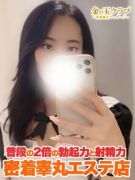ひびき(26)