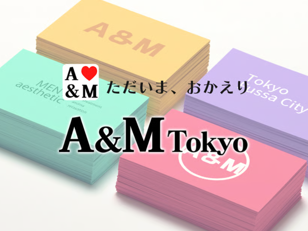 A&M（エーアンドエム）