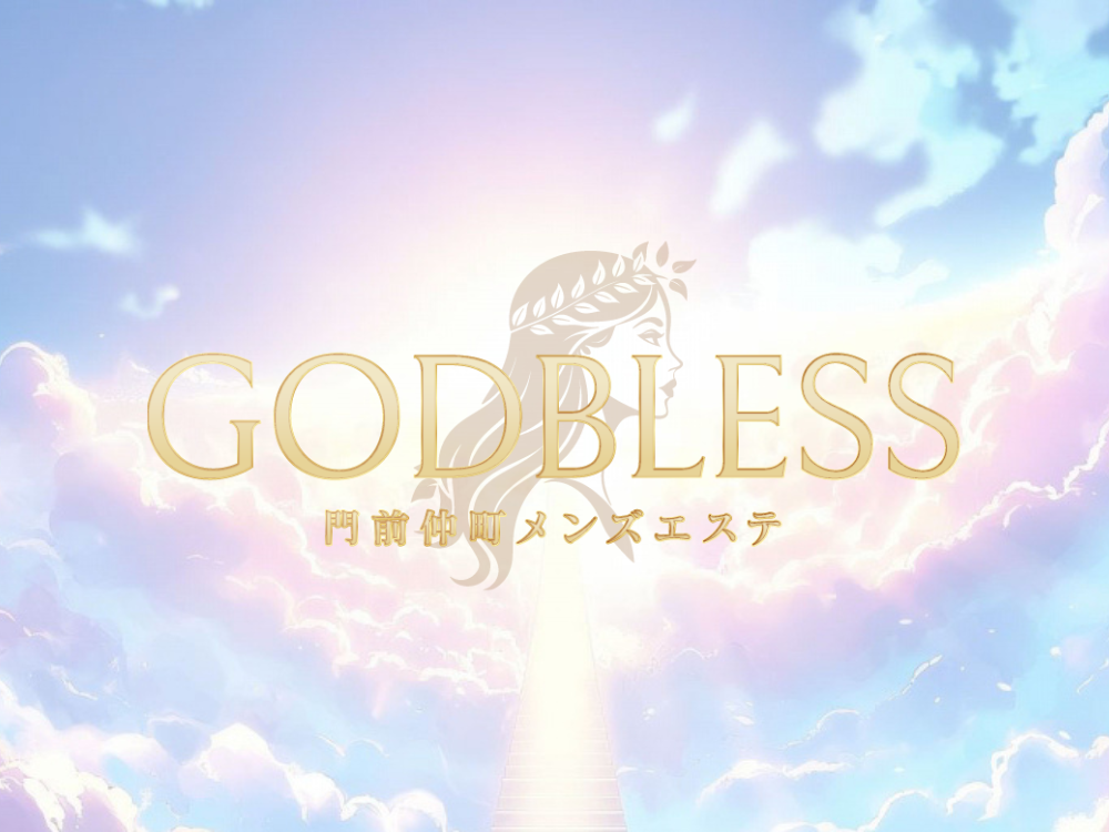 GOD BLESS（ゴッド・ブレス）