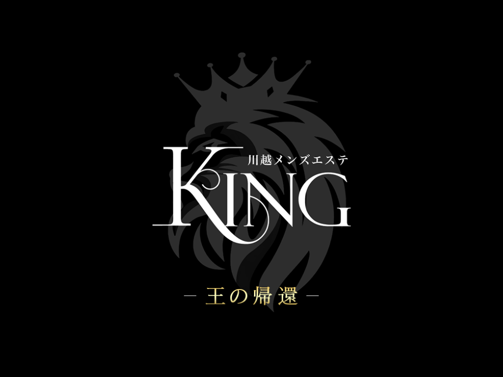 KING（キング）川越